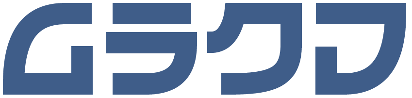 十日町のプロパンガス販売なら村熊商店